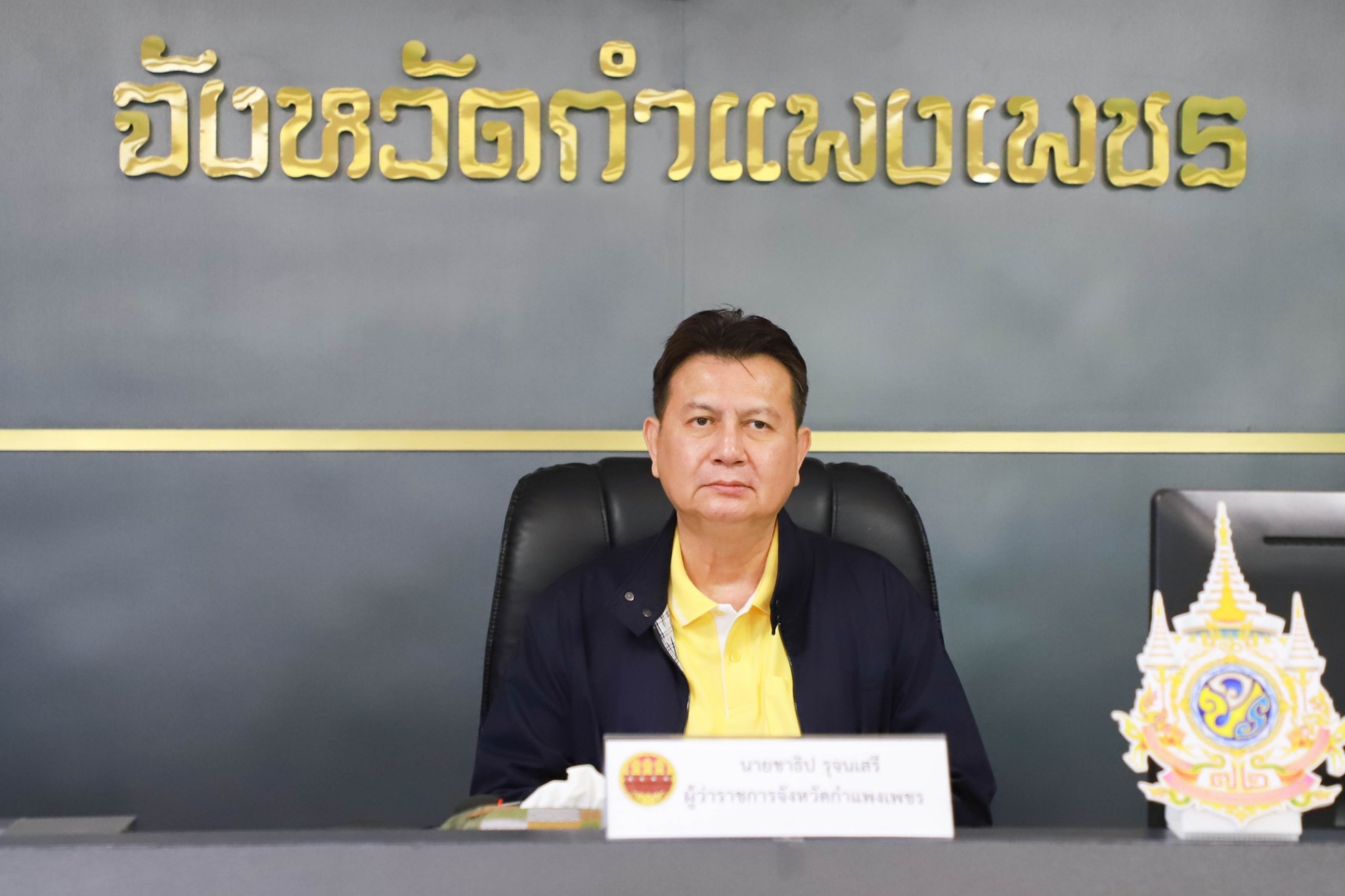 พช.กำแพงเพชร เข้าร่วมการประชุมคณะกรรมการขับเคลื่อนยุทธศาสตร์การพัฒนากล้วยไข่จังหวัดกำแพงเพชร ครั้งที่ 3/2567