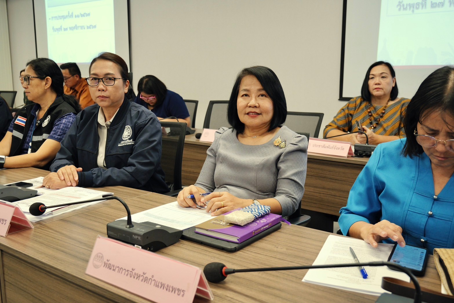 พช.กำแพงเพชร เข้าร่วมการประชุมคณะกรรมการศูนย์อำนวยการป้องกันและปราบปรามยาเสพติดจังหวัดกำแพงเพชร ครั้งที่ 12/2567