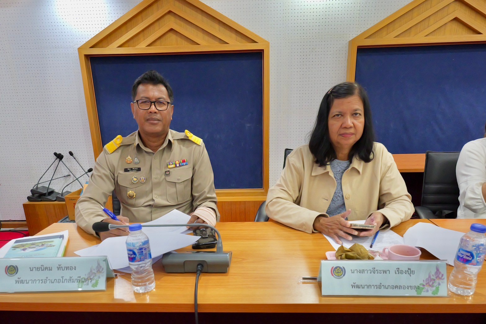 พช.กำแพงเพชร จัดการประชุมผู้อำนวยการกลุ่มงาน พัฒนาการอำเภอ และนักวิชาการพัฒนาชุมชน ครั้งที่ 10/2567