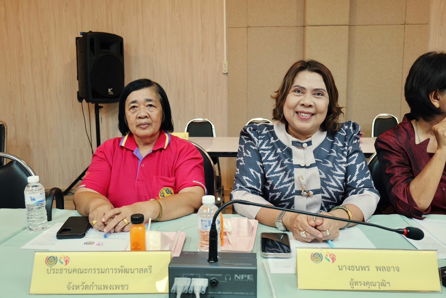 พช.กำแพงเพชร จัดการประชุมคณะอนุกรรมการบริหารกองทุนพัฒนาบทบาทสตรีระดับจังหวัดฯ ครั้งที่ 9/2567
