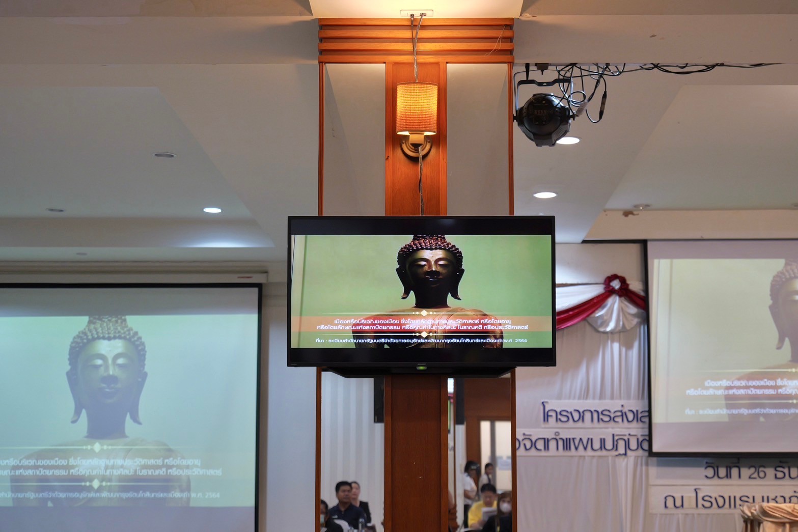 พช.กำแพงเพชร ร่วมการประชุมโครงการส่งเสริมการมีส่วนร่วมในการอนุรักษ์และพัฒนาเมืองเก่า เพื่อจัดทำแผนปฏิบัติการด้านการอนุรักษ์และพัฒนาบริเวณเมืองเก่ากำแพงเพชร