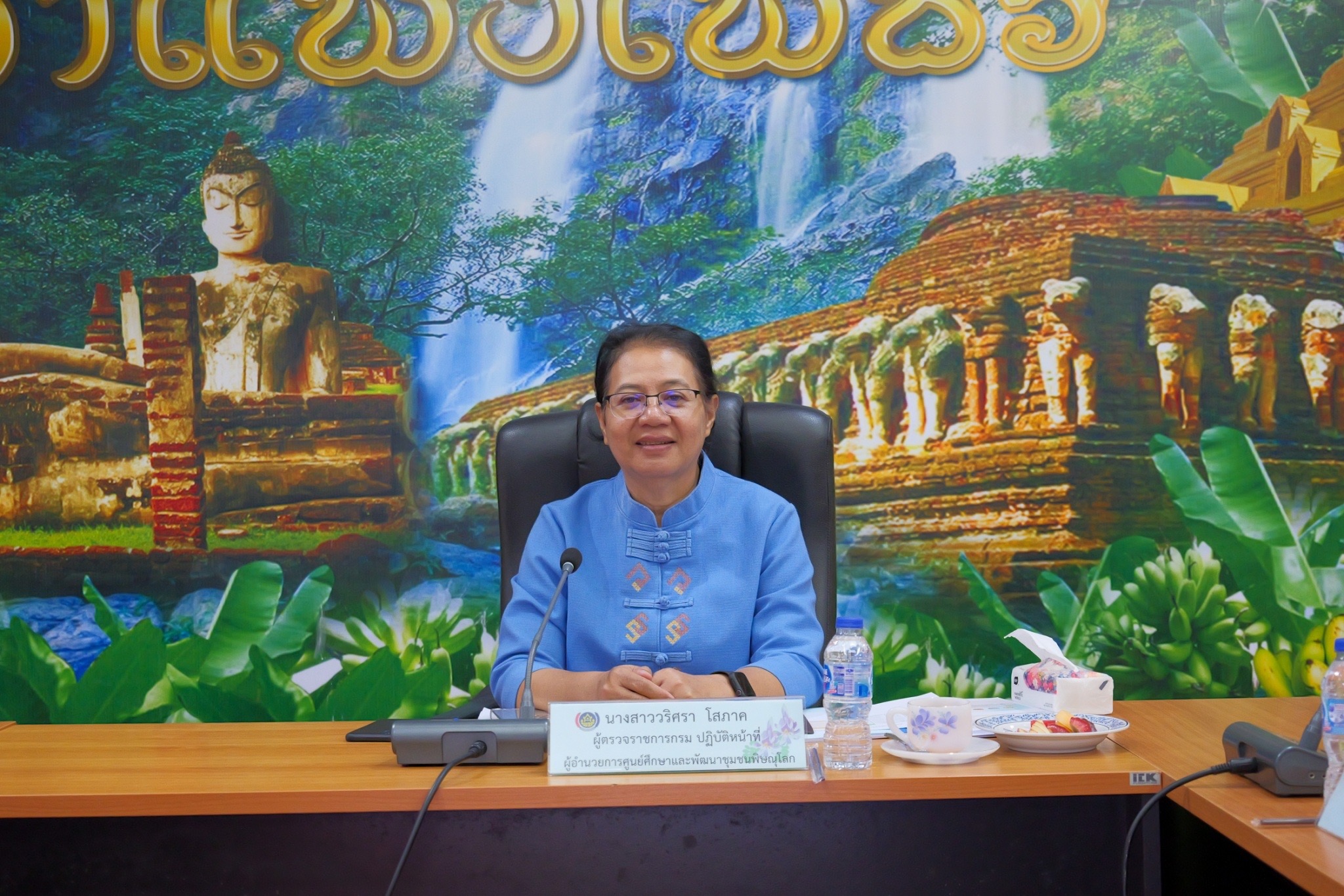 พช.กำแพงเพชร ร่วมประชุมติดตามประเด็นตรวจราชการกรมการพัฒนาชุมชน ของ นางสาววริศรา โสภาค ผู้ตรวจราชการกรมการพัฒนาชุมชน