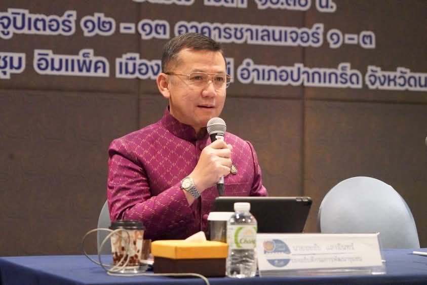 พช.กำแพงเพชร เข้าร่วมการประชุมกรมการพัฒนาชุมชน ครั้งที่ 12/2567
