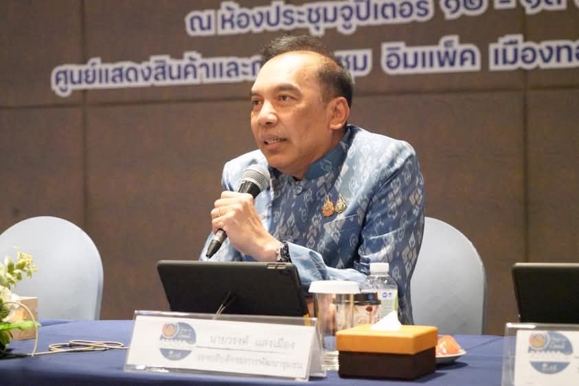 พช.กำแพงเพชร เข้าร่วมการประชุมกรมการพัฒนาชุมชน ครั้งที่ 12/2567