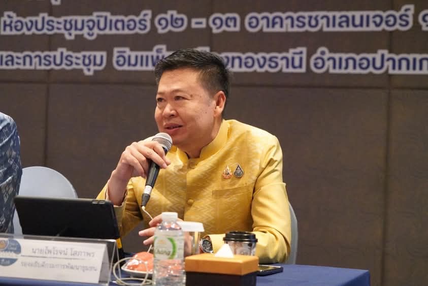 พช.กำแพงเพชร เข้าร่วมการประชุมกรมการพัฒนาชุมชน ครั้งที่ 12/2567