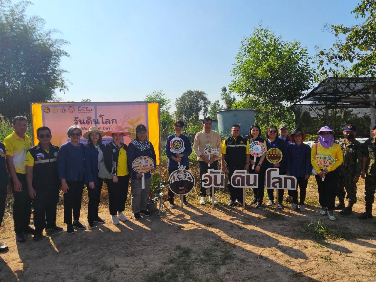 🌾🌻พช.กำแพงเพชร จัดกิจกรรมเอามื้อสามัคคี ทำความดี ถวายเป็นพระราชกุศล และจัดกิจกรรมวันดินโลก 2567