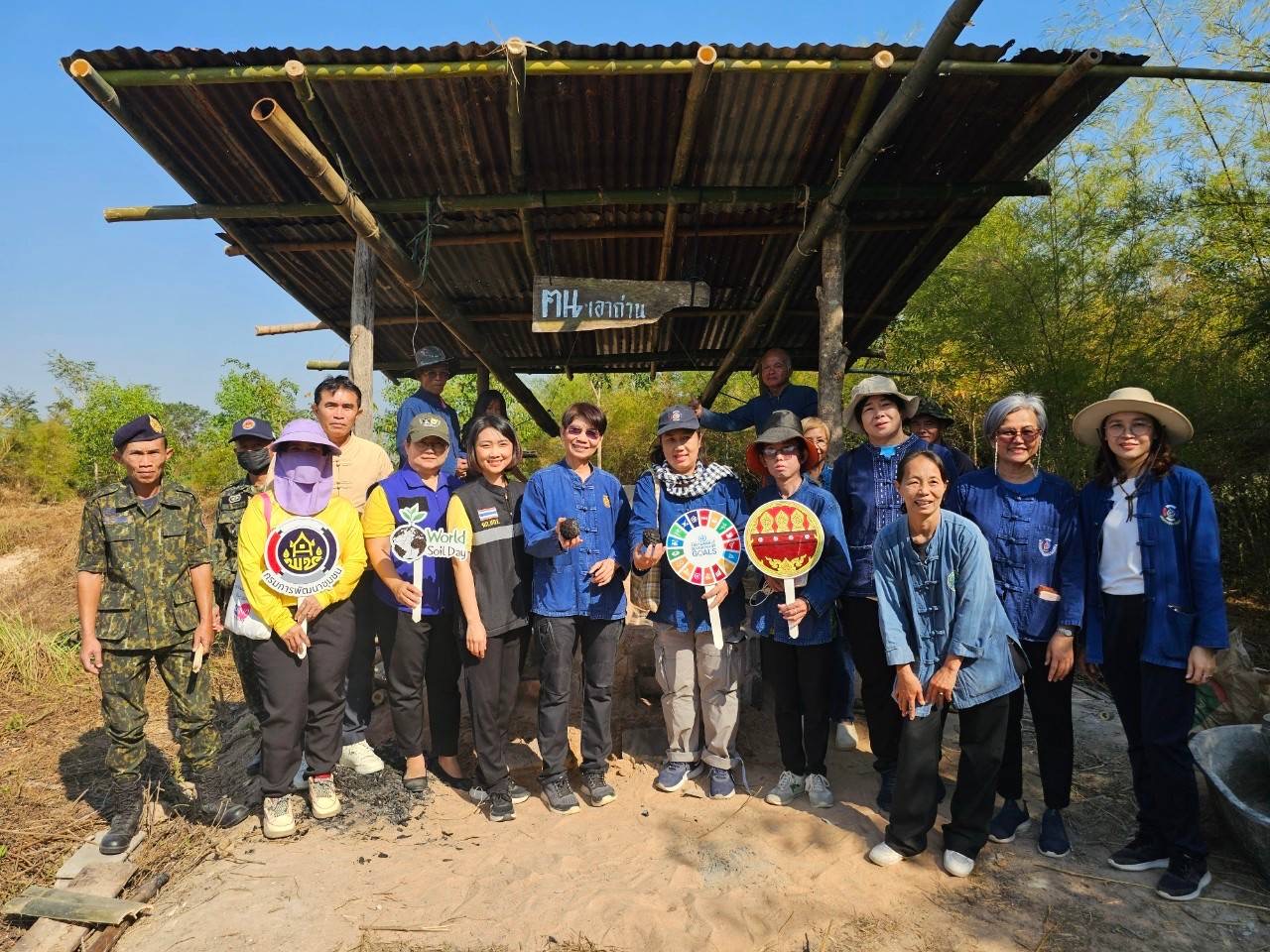 🌾🌻พช.กำแพงเพชร จัดกิจกรรมเอามื้อสามัคคี ทำความดี ถวายเป็นพระราชกุศล และจัดกิจกรรมวันดินโลก 2567