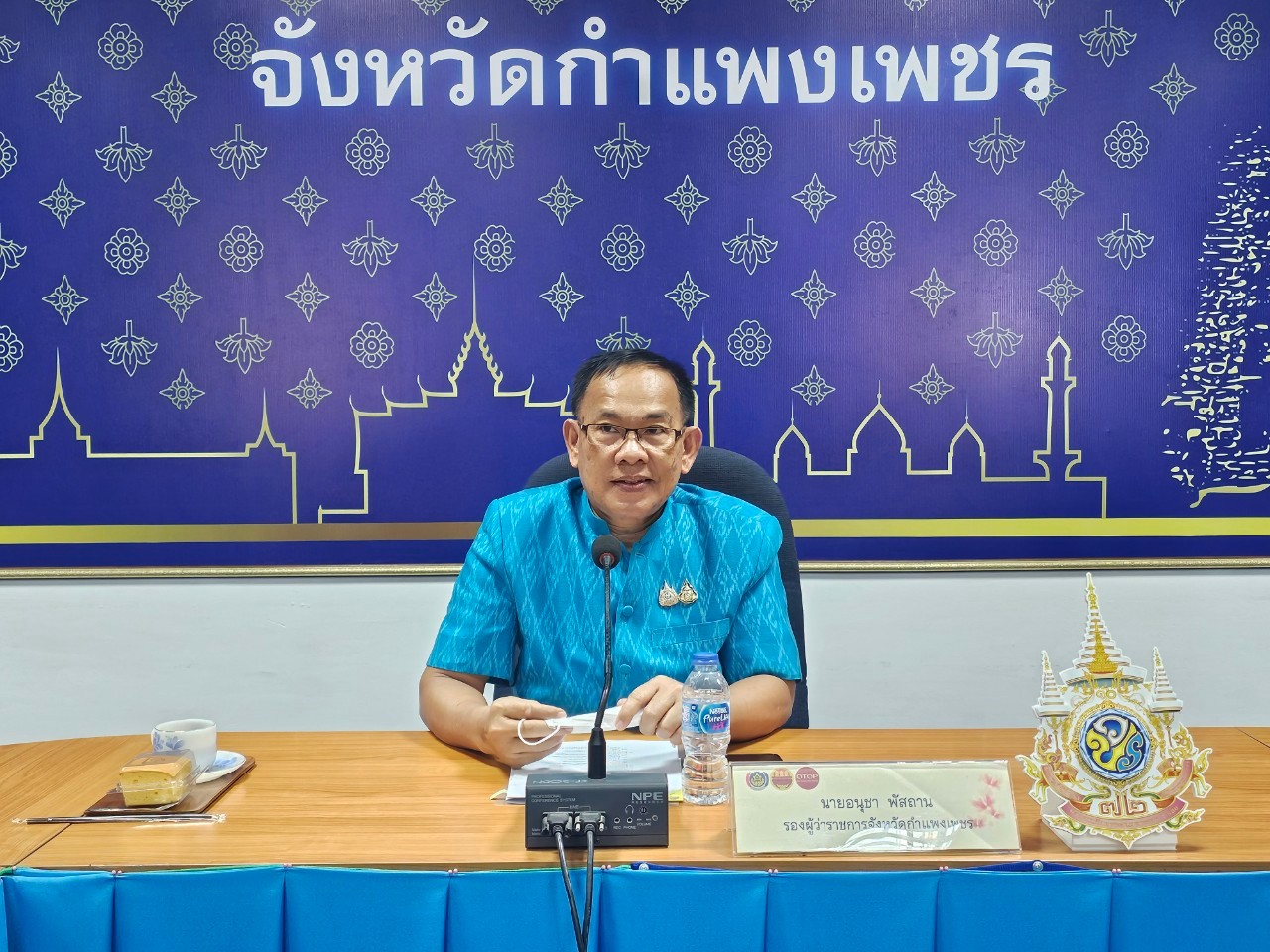 พช.กำแพงเพชร จัดการประชุมคณะอนุกรรมการหนึ่งตำบล หนึ่งผลิตภัณฑ์ ระดับจังหวัด จังหวัดกำแพงเพชร