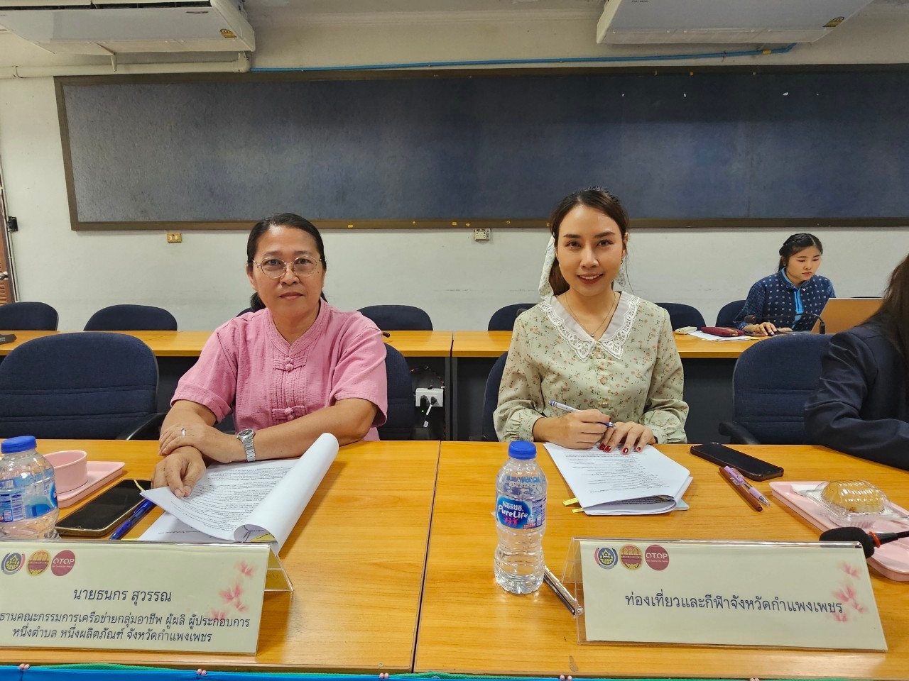 พช.กำแพงเพชร จัดการประชุมคณะอนุกรรมการหนึ่งตำบล หนึ่งผลิตภัณฑ์ ระดับจังหวัด จังหวัดกำแพงเพชร