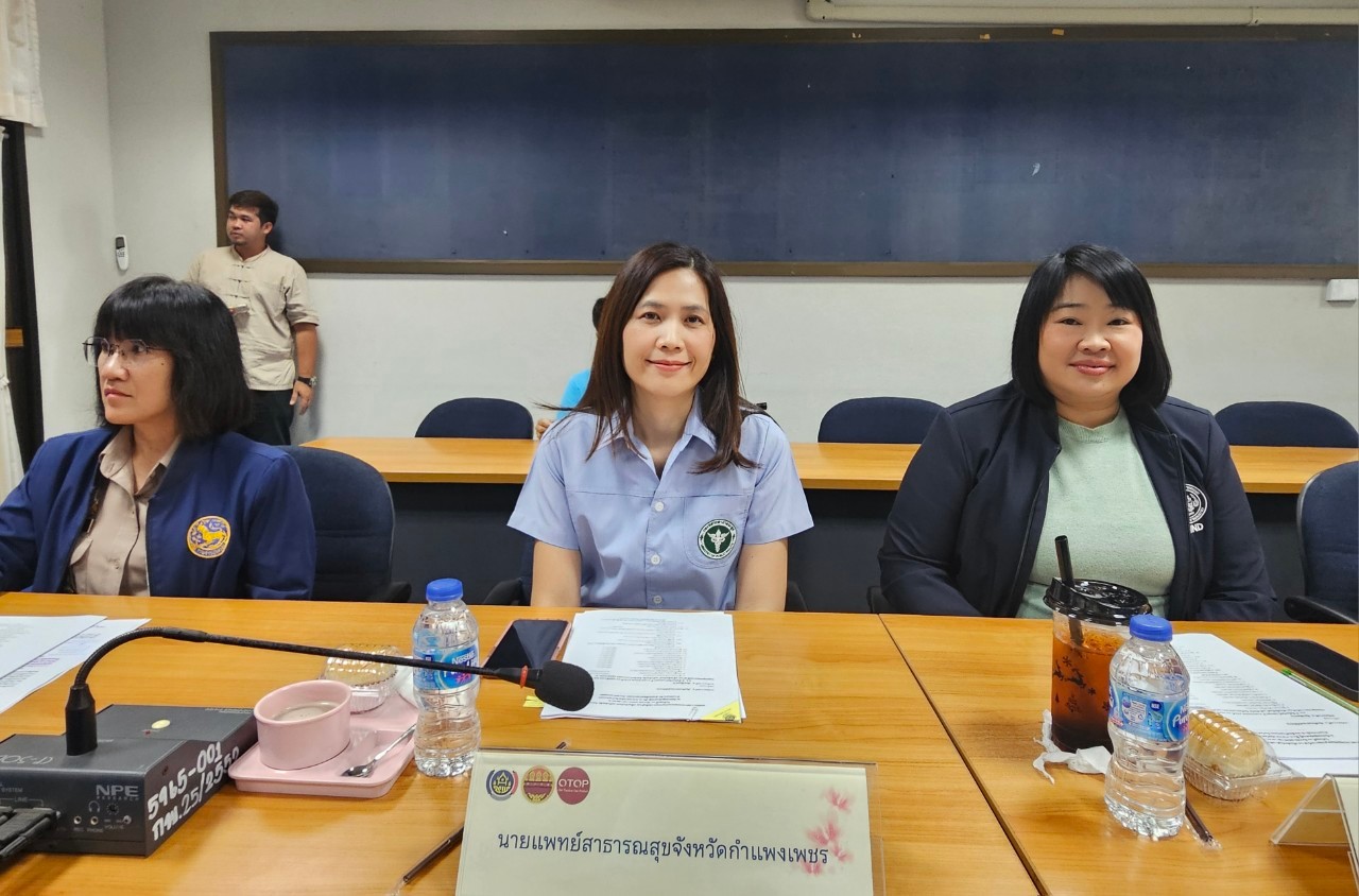 พช.กำแพงเพชร จัดการประชุมคณะอนุกรรมการหนึ่งตำบล หนึ่งผลิตภัณฑ์ ระดับจังหวัด จังหวัดกำแพงเพชร