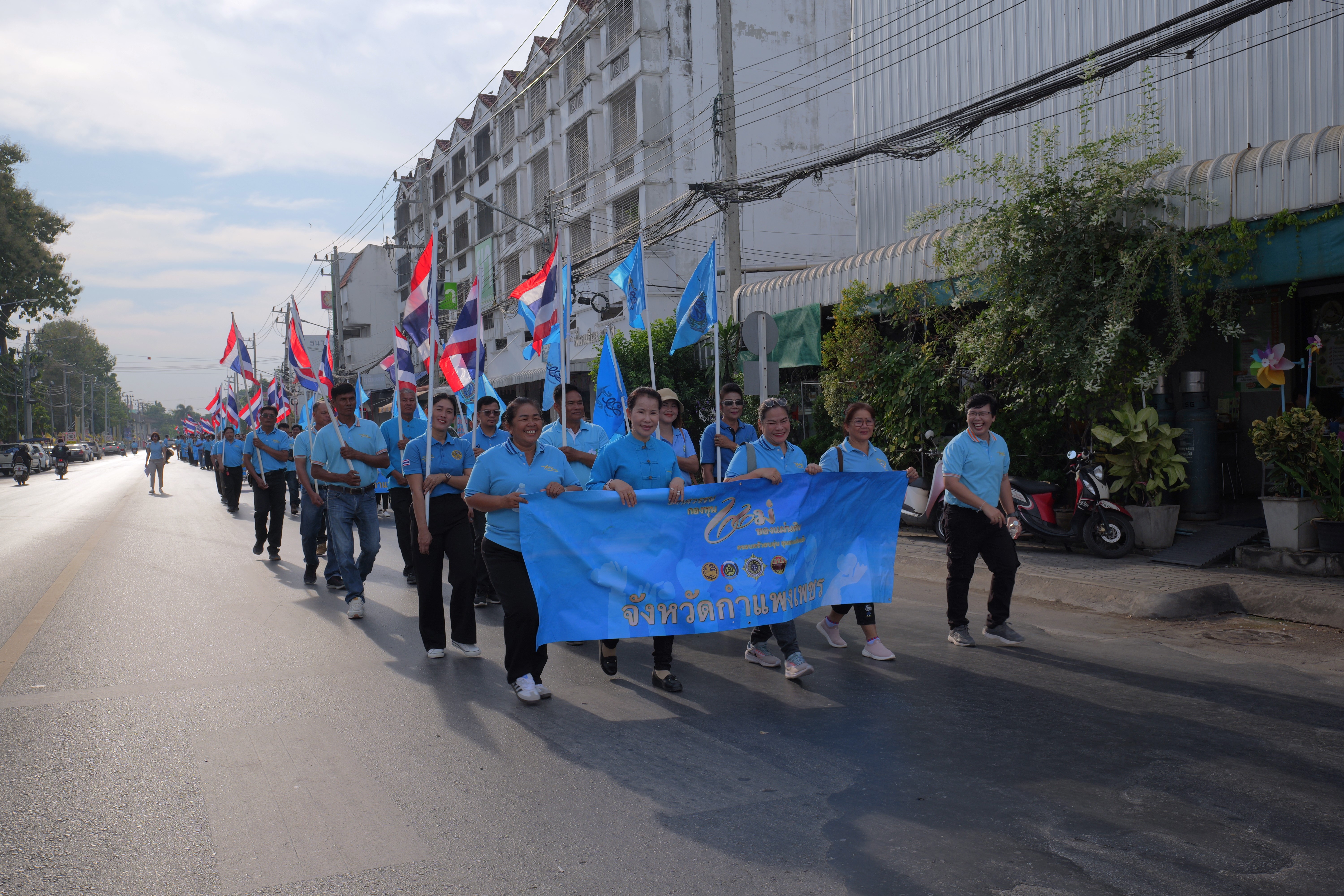พช.กำแพงเพชร จัดกิจกรรม 25 พฤศจิกายน วันกองทุนแม่ของแผ่นดิน ภายใต้แนวคิด “ 2 ทศวรรษ กองทุนแม่ของแผ่นดิน ครอบครัวอบอุ่น ชุมชนเข้มแข็ง” จังหวัดกำแพงเพชร