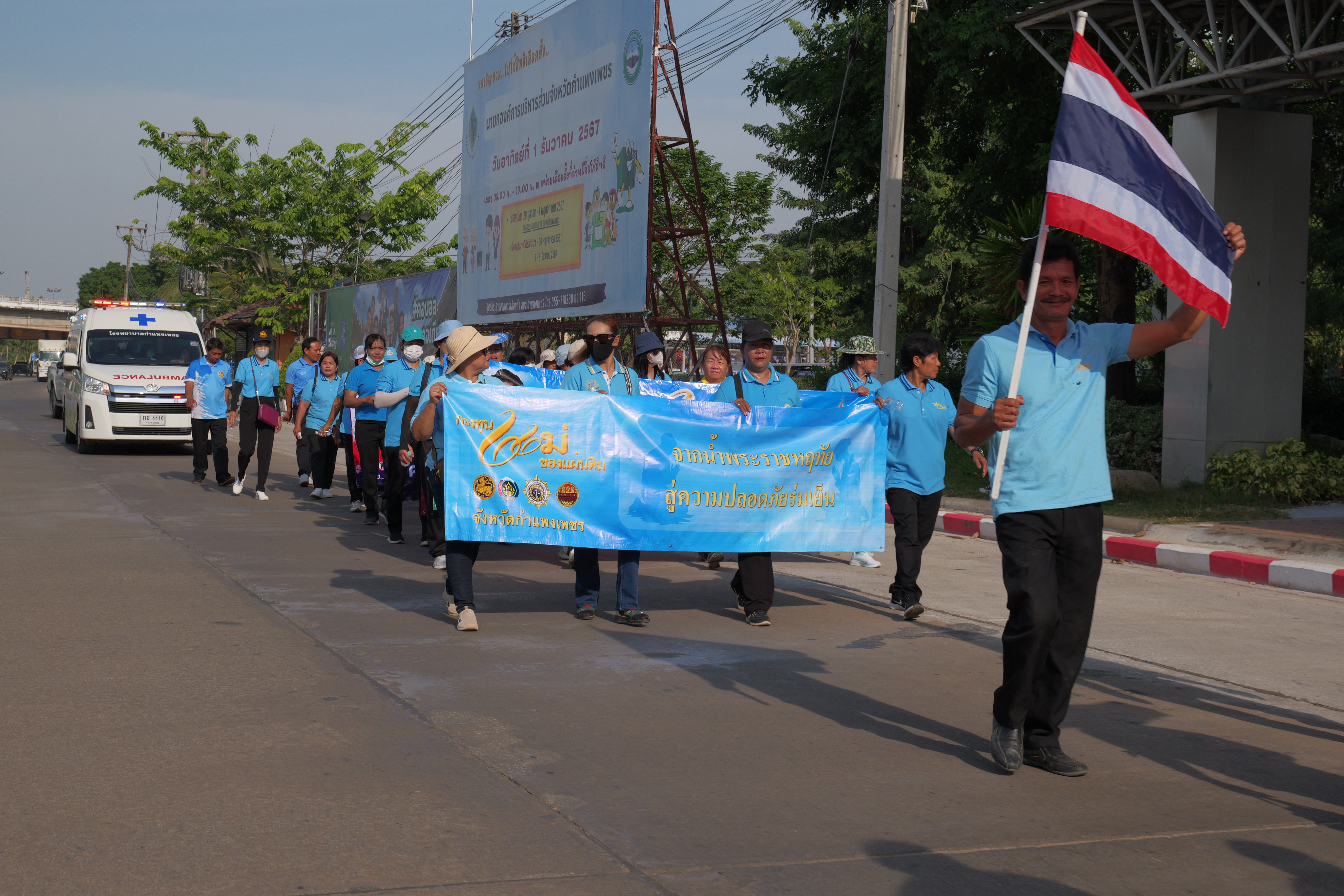 พช.กำแพงเพชร จัดกิจกรรม 25 พฤศจิกายน วันกองทุนแม่ของแผ่นดิน ภายใต้แนวคิด “ 2 ทศวรรษ กองทุนแม่ของแผ่นดิน ครอบครัวอบอุ่น ชุมชนเข้มแข็ง” จังหวัดกำแพงเพชร