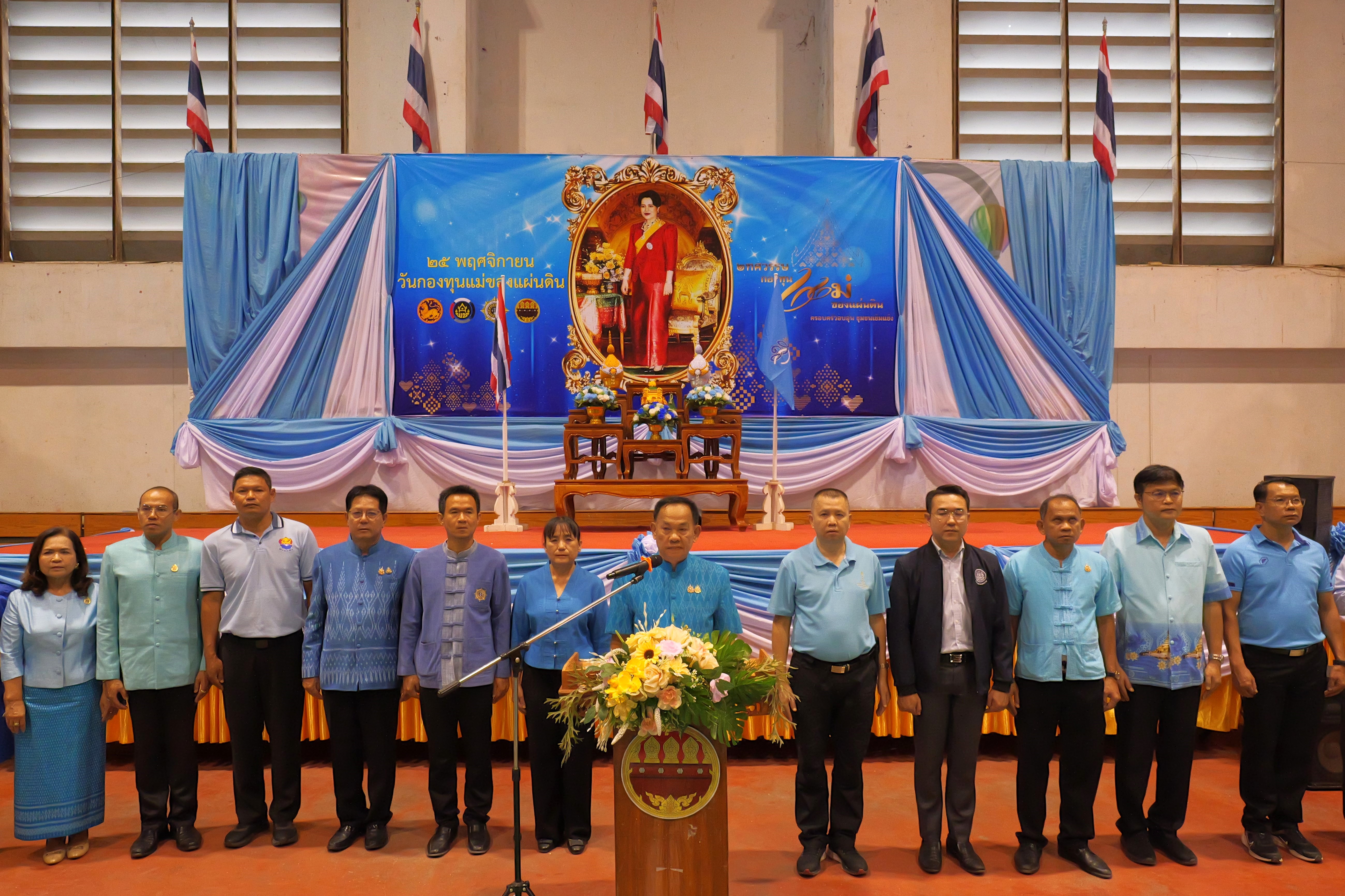 พช.กำแพงเพชร จัดกิจกรรม 25 พฤศจิกายน วันกองทุนแม่ของแผ่นดิน ภายใต้แนวคิด “ 2 ทศวรรษ กองทุนแม่ของแผ่นดิน ครอบครัวอบอุ่น ชุมชนเข้มแข็ง” จังหวัดกำแพงเพชร