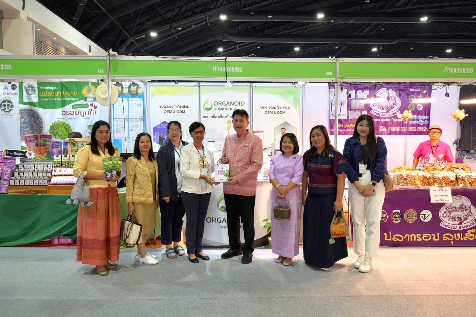 พช.กำแพงเพชร ร่วมพิธีเปิดสุดยิ่งใหญ่ !! “OTOP City 2024 Happy Market” กระทรวงมหาดไทยมอบความสุขให้คนไทยส่งท้ายปลายปี