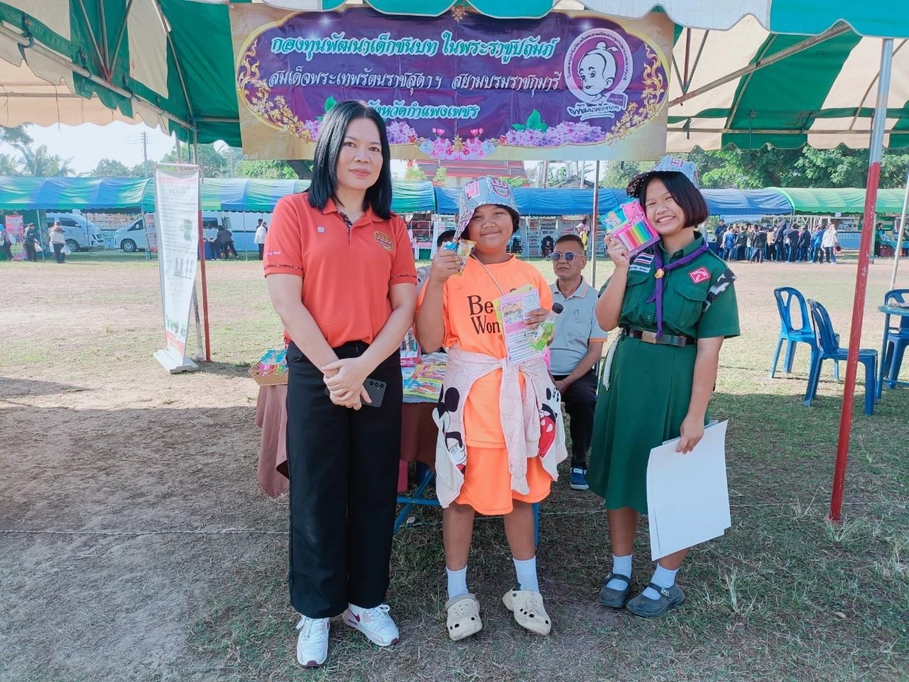 พช.กำแพงเพชร ร่วมการออกหน่วยบำบัดทุกข์ บำรุงสุขสร้างรอยยิ้มให้ประชาชน ในพื้นที่อำเภอปางศิลาทอง