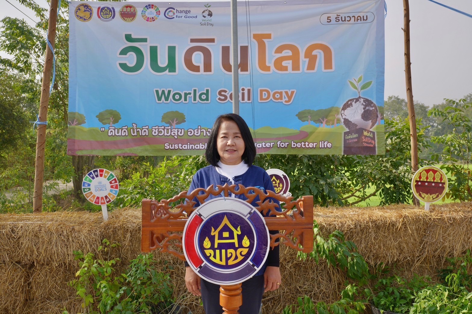 พช.กำแพงเพชร จัดกิจกรรมเอามื้อสามัคคี ทำความดีถวายเป็นพระราชกุศล และกิจกรรมวันดินโลก ระดับจังหวัด ประจำเดือนมกราคม 2568