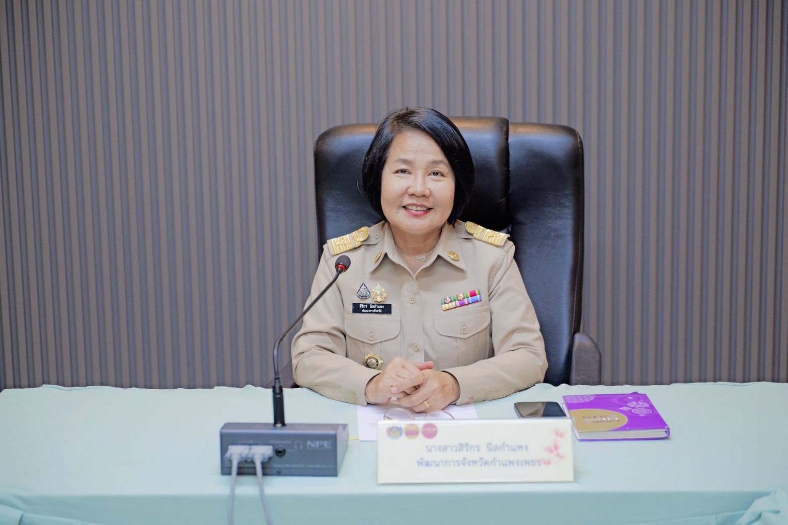 พช.กำแพงเพชร จัดการประชุมคณะกรรมการฝ่ายจำหน่ายสินค้า และอาหารพื้นบ้าน งานประเพณี “นบพระ – เล่นเพลงและงานกาชาดจังหวัดกำแพงเพชร” ประจำปี พ.ศ. 2568