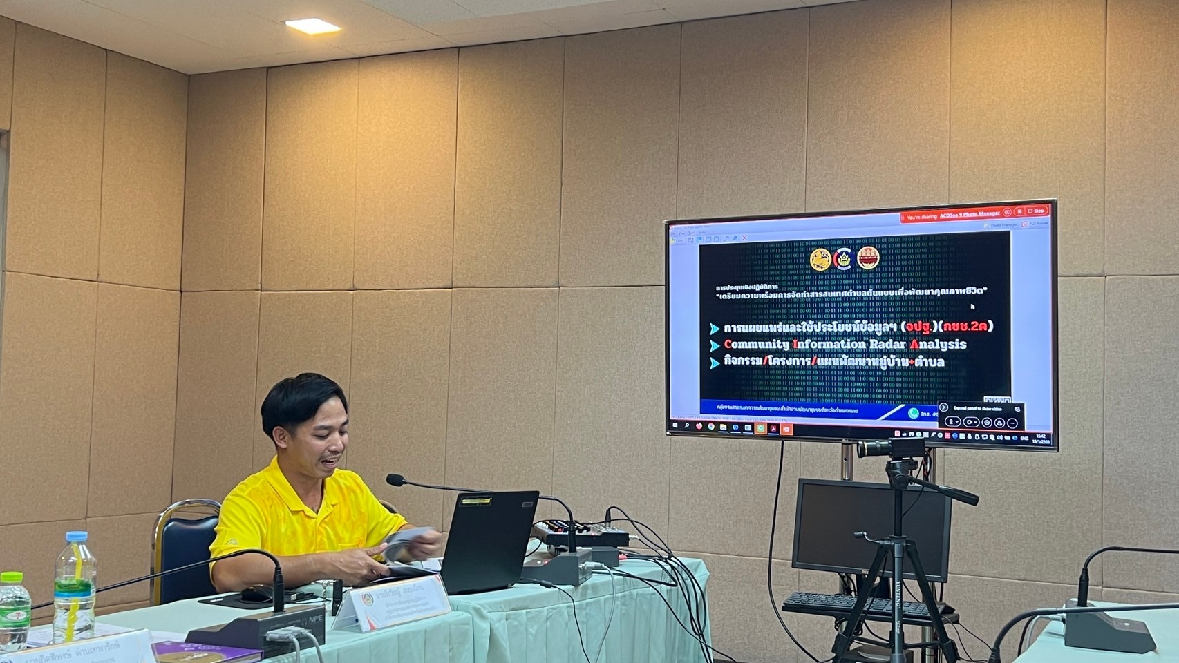 พช.กำแพงเพชร จัดการประชุมสร้างความรู้ความเข้าใจแนวทางการจัดทำแผนและประสานแผนพัฒนาตำบล ประจำปีงบประมาณ พ.ศ. 2568