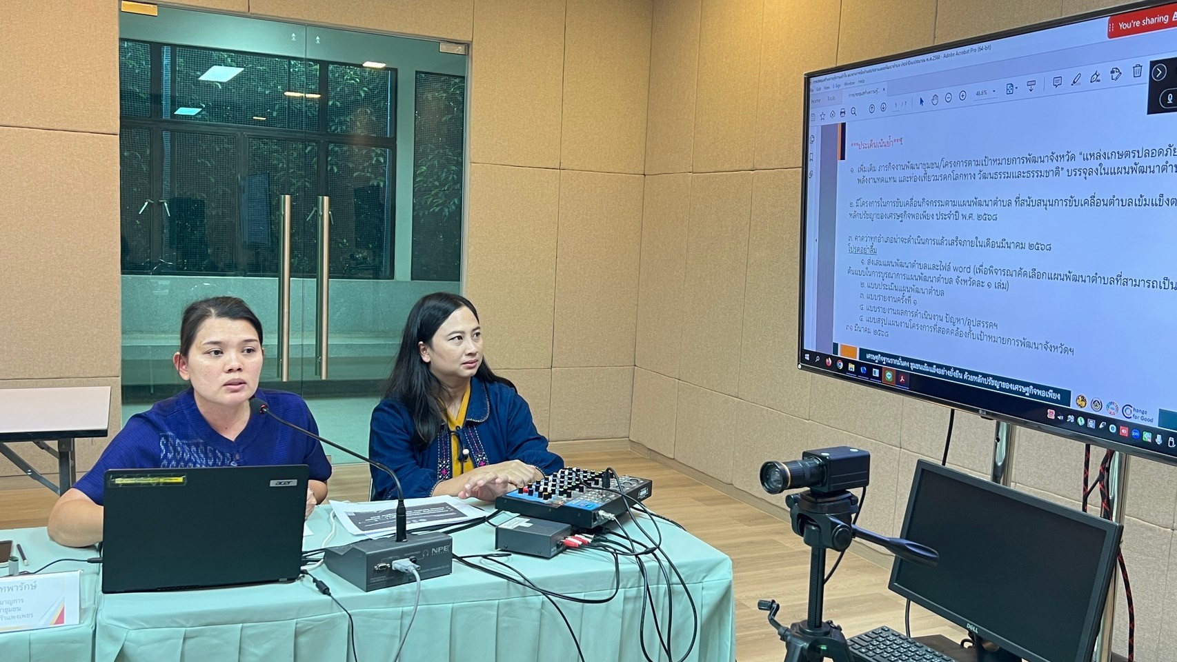 พช.กำแพงเพชร จัดการประชุมสร้างความรู้ความเข้าใจแนวทางการจัดทำแผนและประสานแผนพัฒนาตำบล ประจำปีงบประมาณ พ.ศ. 2568