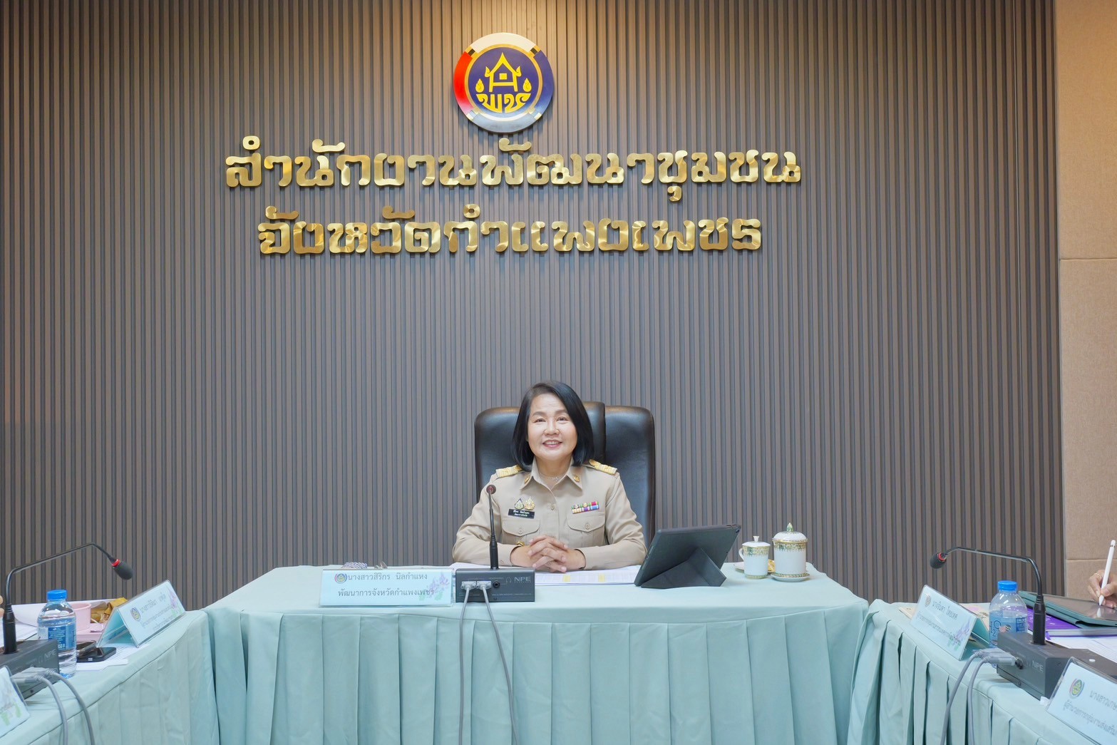 พช.กำแพงเพชร จัดการประชุมผู้อำนวยการกลุ่มงาน พัฒนาการอำเภอ และนักวิชาการพัฒนาชุมชน ครั้งที่ 1/2568
