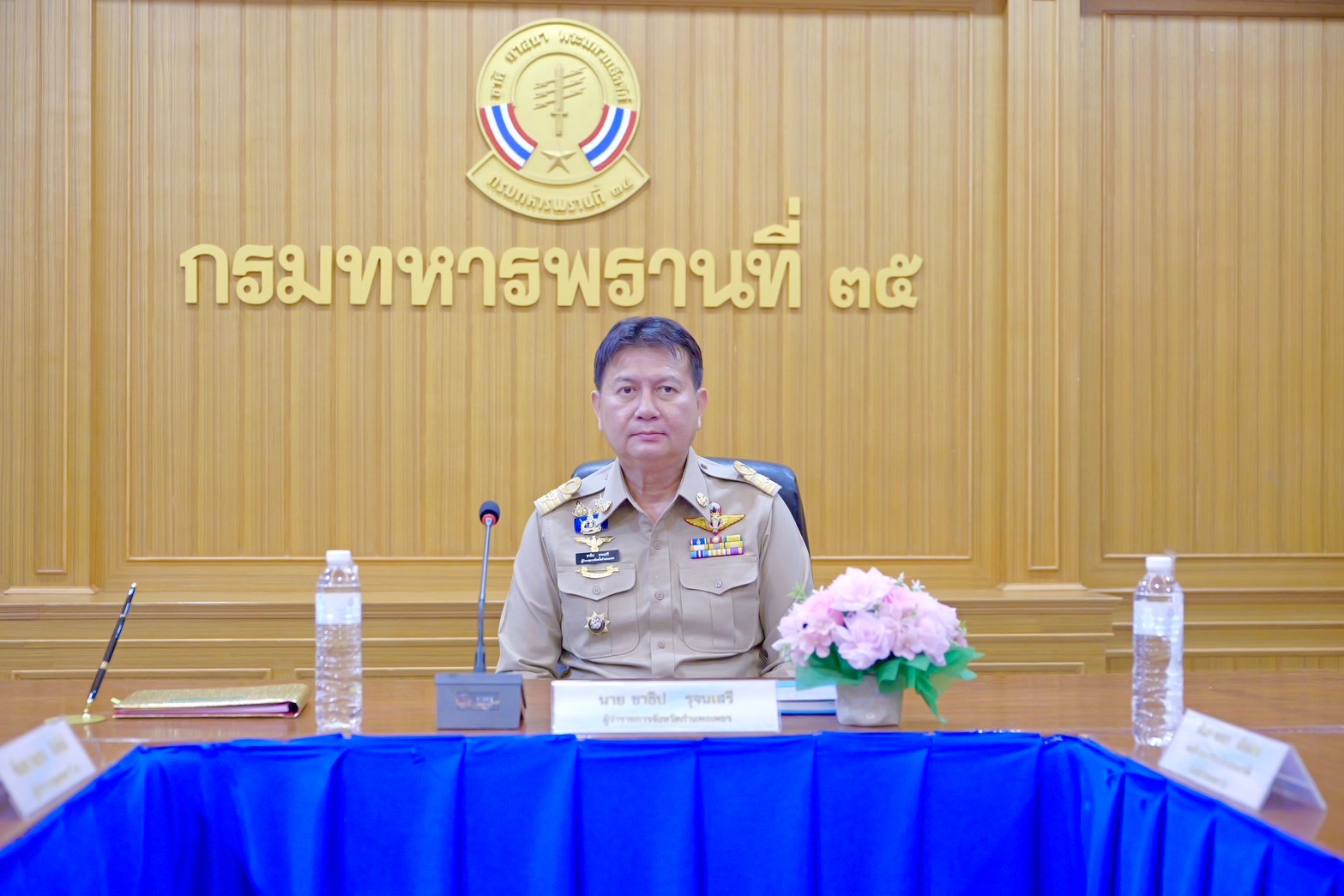 พช.กำแพงเพชร ลงพื้นที่เยี่ยมชมกรมทหารพรานที่ 35 เพื่อรับฟังรับทราบ และข้อเสนอแนะในการบริหารจัดการ แก้ไข ปัญหา และอุปสรรคในการทำงานร่วมกันกับทุกส่วนราชการ