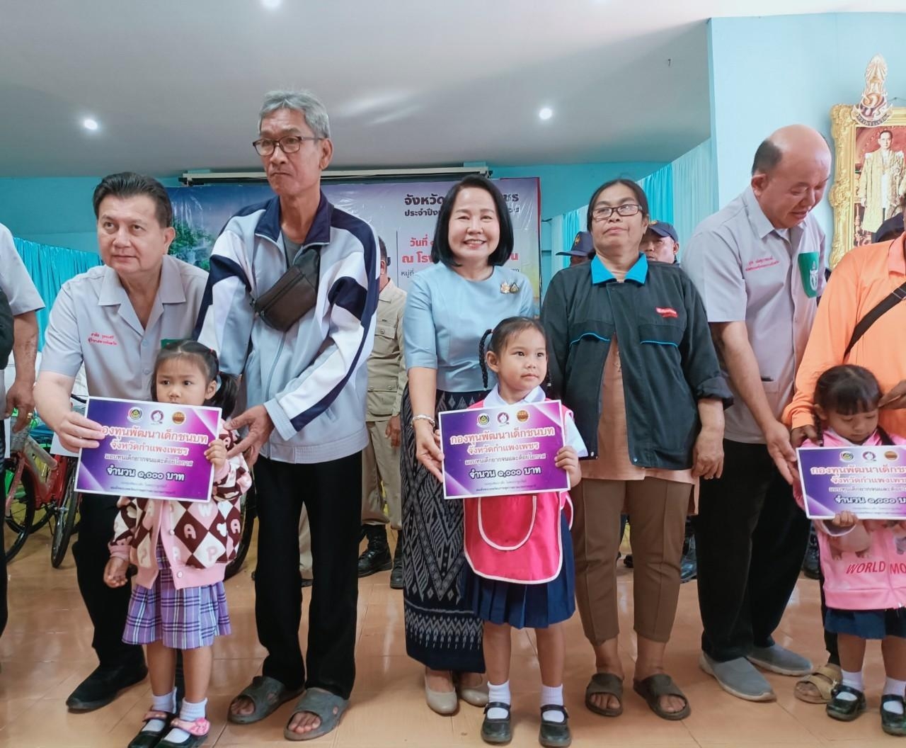 พช.กำแพงเพชร ร่วมการออกหน่วยบำบัดทุกข์ บำรุงสุขสร้างรอยยิ้มให้ประชาชน ในพื้นที่อำเภอปางศิลาทอง