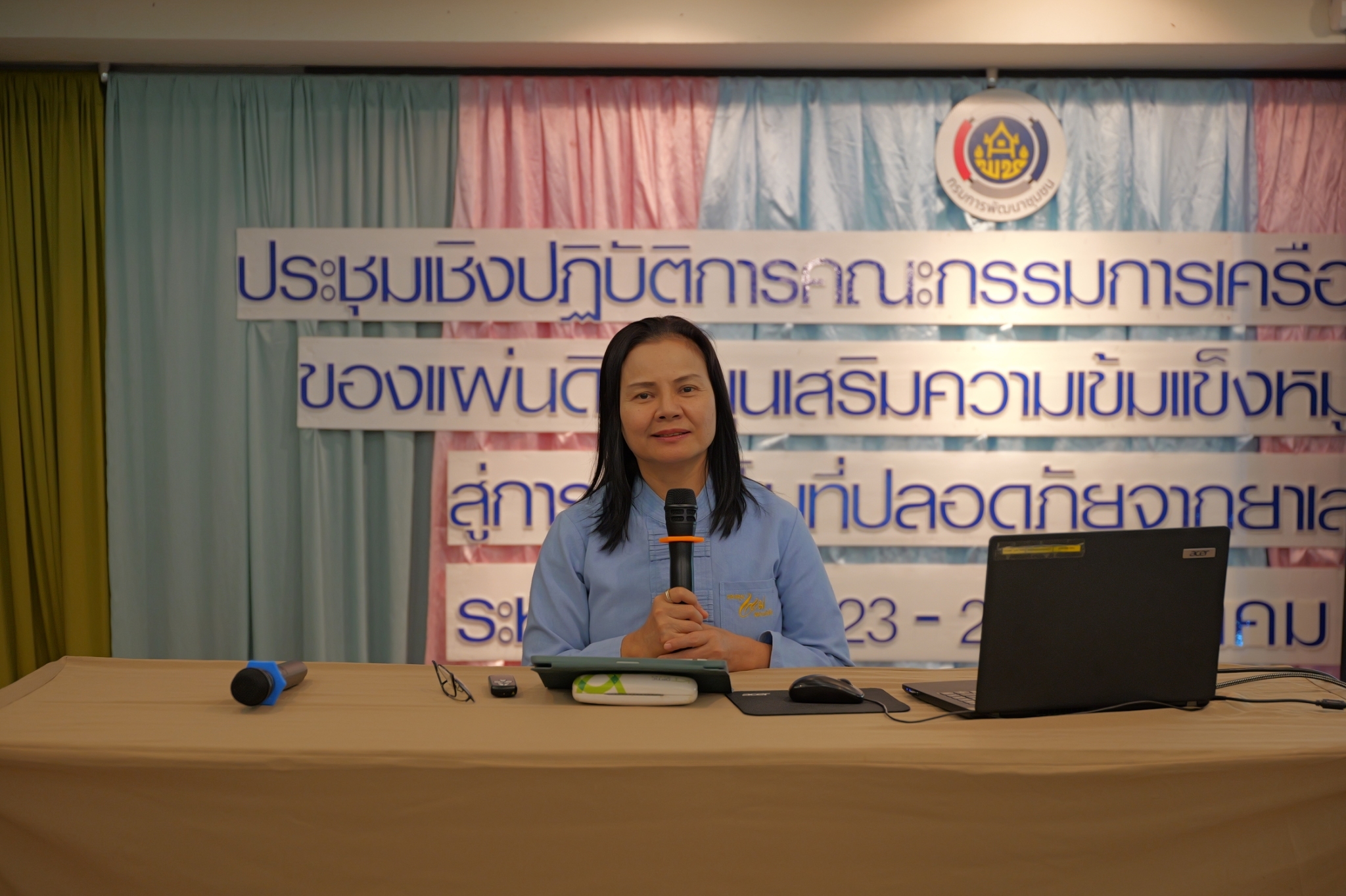 พช.กำแพงเพชร จัดการประชุมเชิงปฏิบัติการคณะกรรมการเครือข่ายกองทุนแม่ของแผ่นดิน หนุนเสริมความเข้มแข็งหมู่บ้านชุมชน สู่การเป็นพื้นที่ปลอดภัยจากยาเสพติด