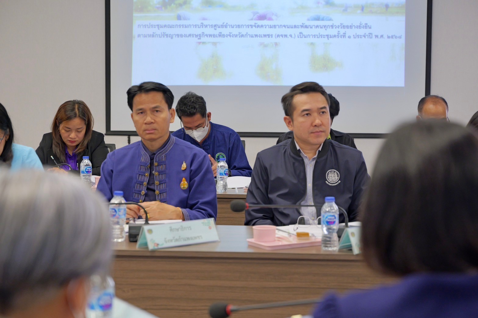 พช.กำแพงเพชร จัดการประชุมคณะกรรมการบริหารศูนย์อำนวยการขจัดความยากจนและพัฒนาคนทุกช่วงวัยอย่างยั่นยืน ตามหลักปรัชญาของเศรษฐกิจพอเพียงจังหวัดกำแพงเพชร (คจพ.จ.)  ครั้งที่ 1/2568