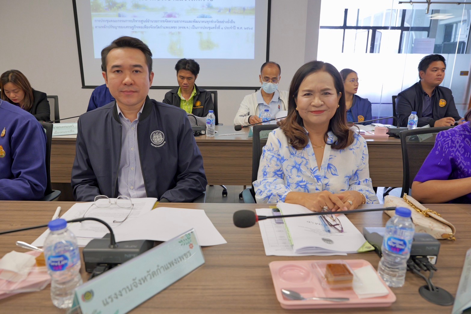 พช.กำแพงเพชร จัดการประชุมคณะกรรมการบริหารศูนย์อำนวยการขจัดความยากจนและพัฒนาคนทุกช่วงวัยอย่างยั่นยืน ตามหลักปรัชญาของเศรษฐกิจพอเพียงจังหวัดกำแพงเพชร (คจพ.จ.)  ครั้งที่ 1/2568