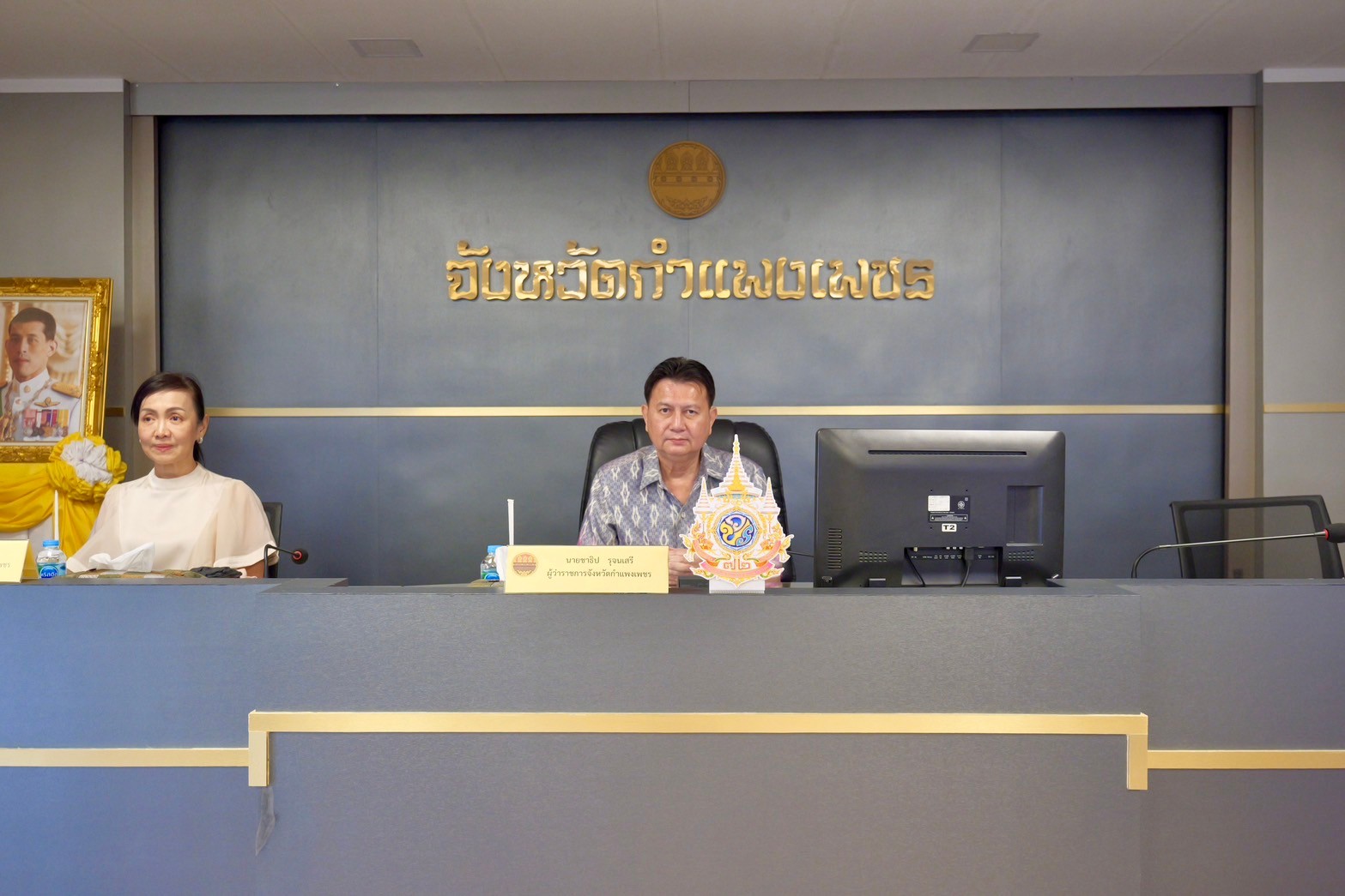 พช.กำแพงเพชร ร่วมการประชุมคณะกรรมการจัดงานวันเด็กและเยาวชนแห่งชาติ จังหวัดกำแพงเพชร ประจำปี 2568