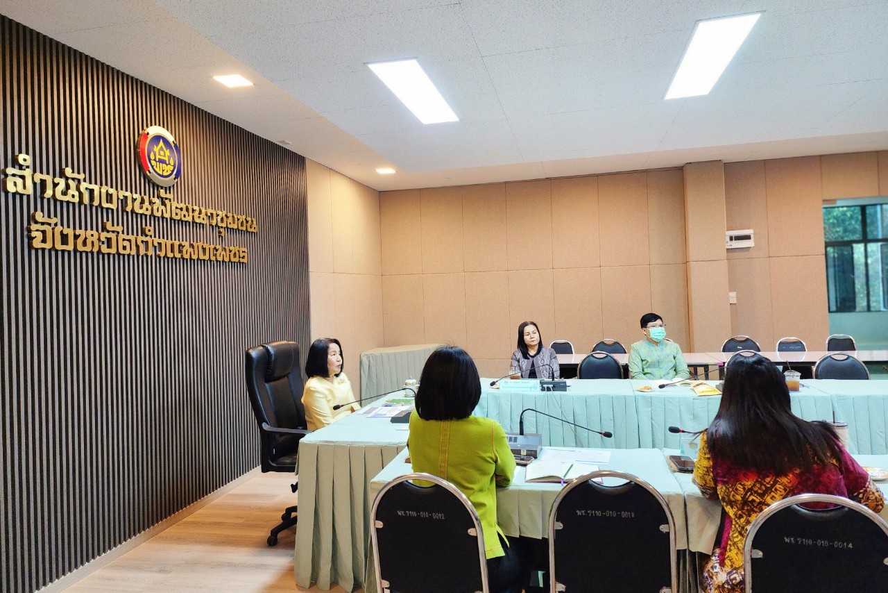 ร่วมการประชุมเชิงปฏิบัติการการดำเนินงานตามตัวชี้วัดการประเมินผลการปฏิบัติราชการ  กรมการพัฒนาชุมชน ประจำปีงบประมาณ พ.ศ. 2568