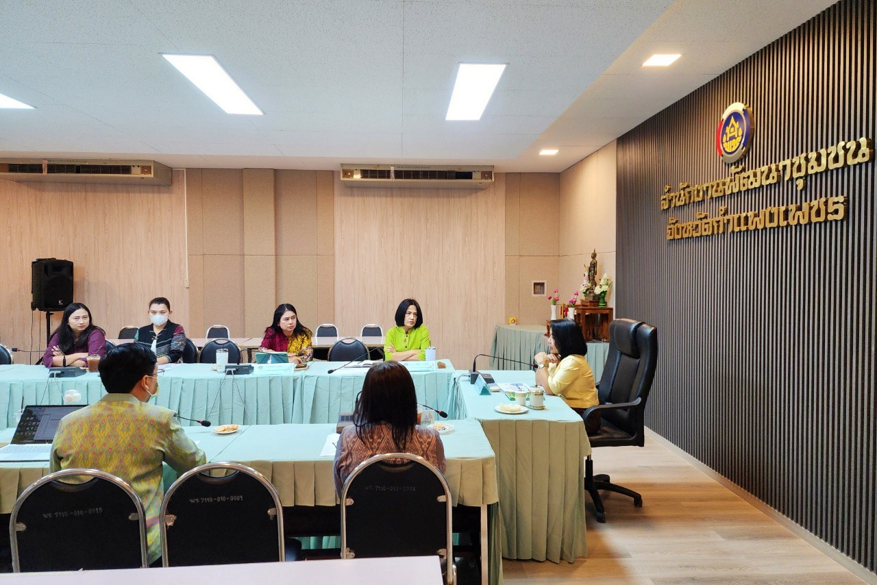 ร่วมการประชุมเชิงปฏิบัติการการดำเนินงานตามตัวชี้วัดการประเมินผลการปฏิบัติราชการ  กรมการพัฒนาชุมชน ประจำปีงบประมาณ พ.ศ. 2568