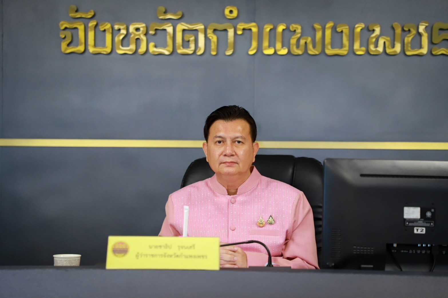 พช.กำแพงเพชร ร่วมการประชุมคณะกรรมการอำนวยการ คณะกรรมการจัดงาน และคณะทำงานจัดงานประเพณี “นบพระ-เล่นเพลง และงานกาชาดจังหวัดกำแพงเพชร” ประจำปี พ.ศ. 2568