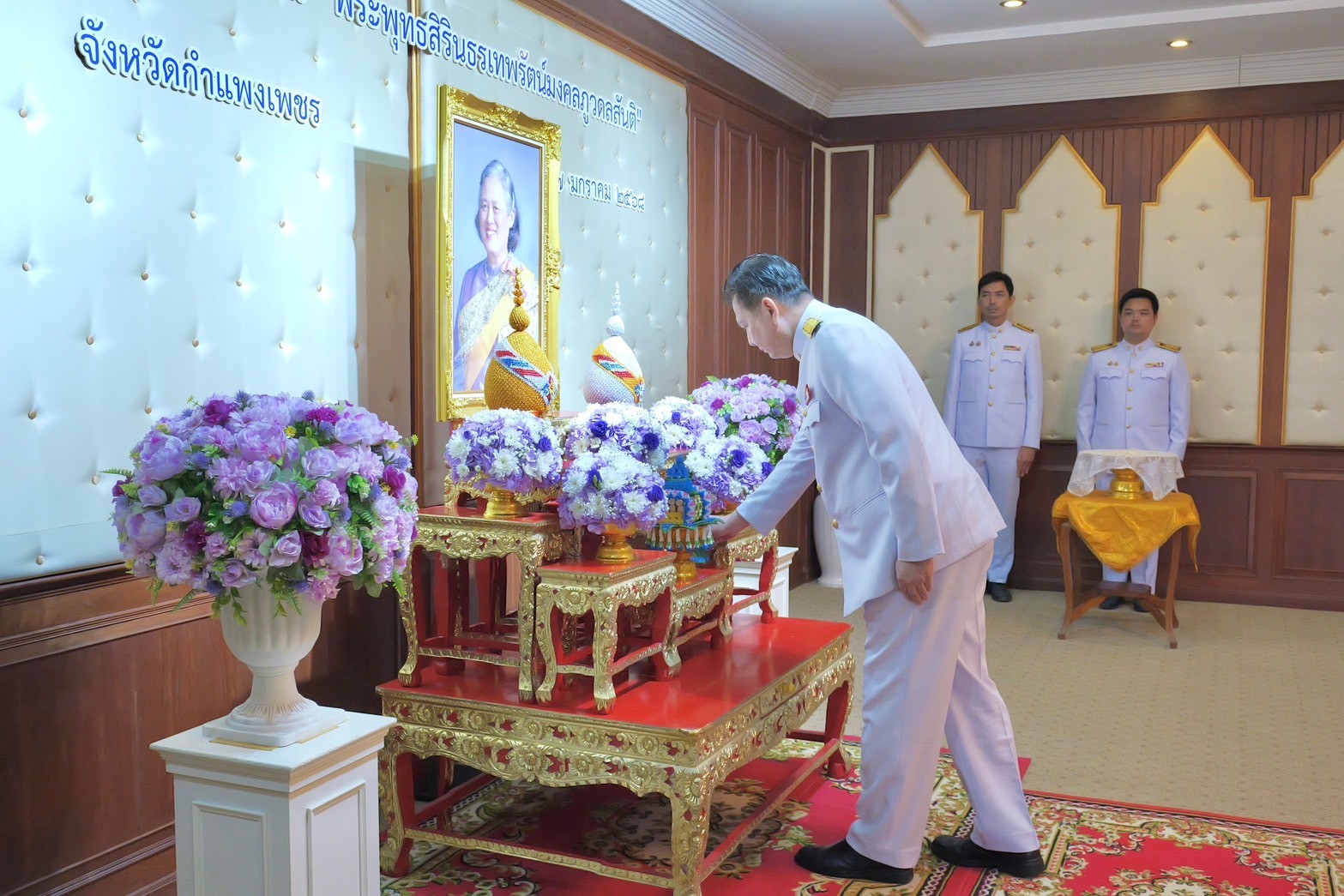 พช.กำแพงเพชร ร่วมพิธีรับพระราชทาน “พระพุทธสิรินธรเทพรัตน์มงคลภูวดลสันติ” เบื้องหน้าพระฉายาลักษณ์ สมเด็จพระกนิษฐาธิราชเจ้า กรมสมเด็จพระเทพรัตนราชสุดาฯ สยามบรมราชกุมารี