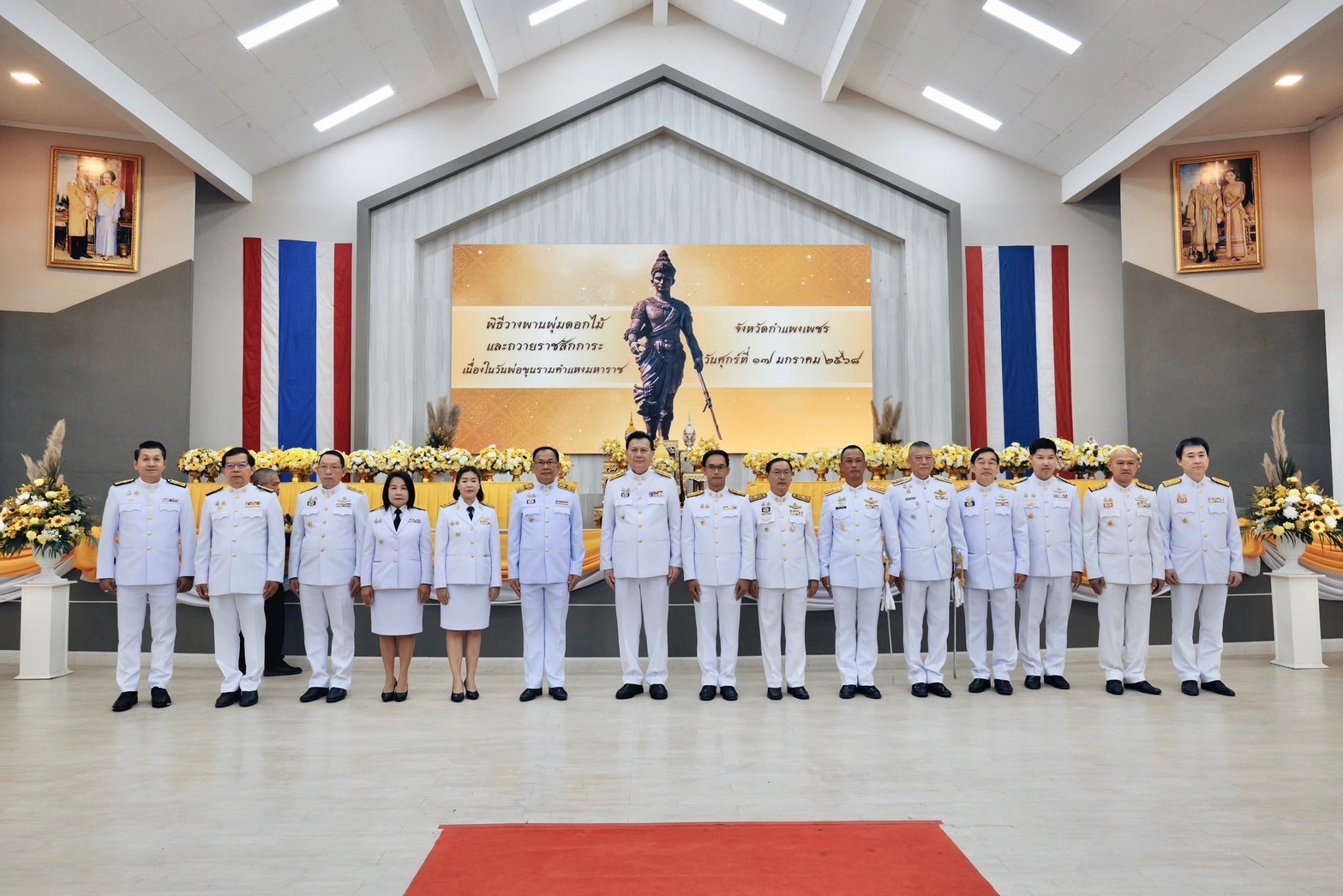 พช.กำแพงเพชร ร่วมพิธีวางพานพุ่มดอกไม้สด เนื่องในวันพ่อขุนรามคำแหงมหาราช ประจำปี 2568