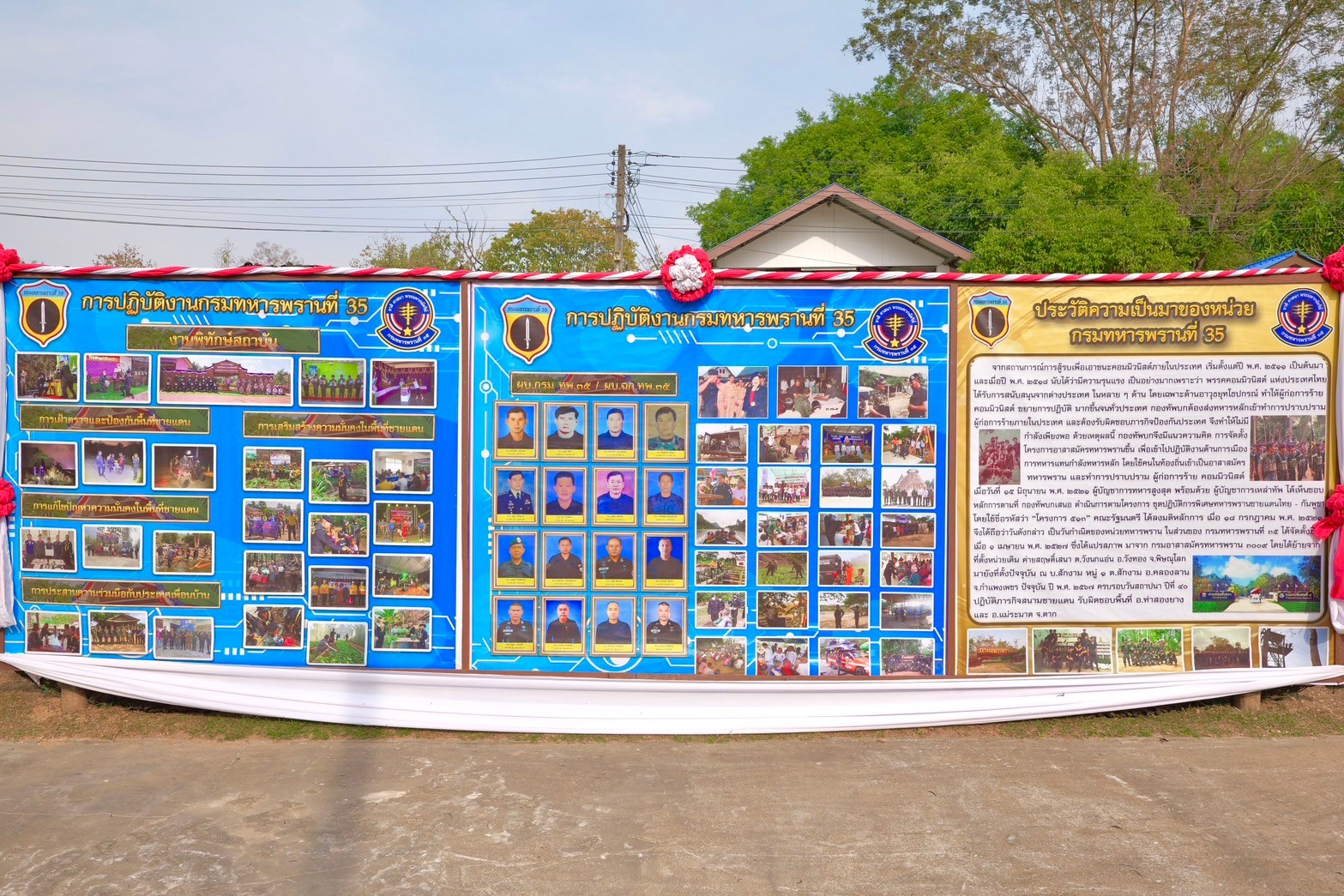 พช.กำแพงเพชร ลงพื้นที่เยี่ยมชมกรมทหารพรานที่ 35 เพื่อรับฟังรับทราบ และข้อเสนอแนะในการบริหารจัดการ แก้ไข ปัญหา และอุปสรรคในการทำงานร่วมกันกับทุกส่วนราชการ