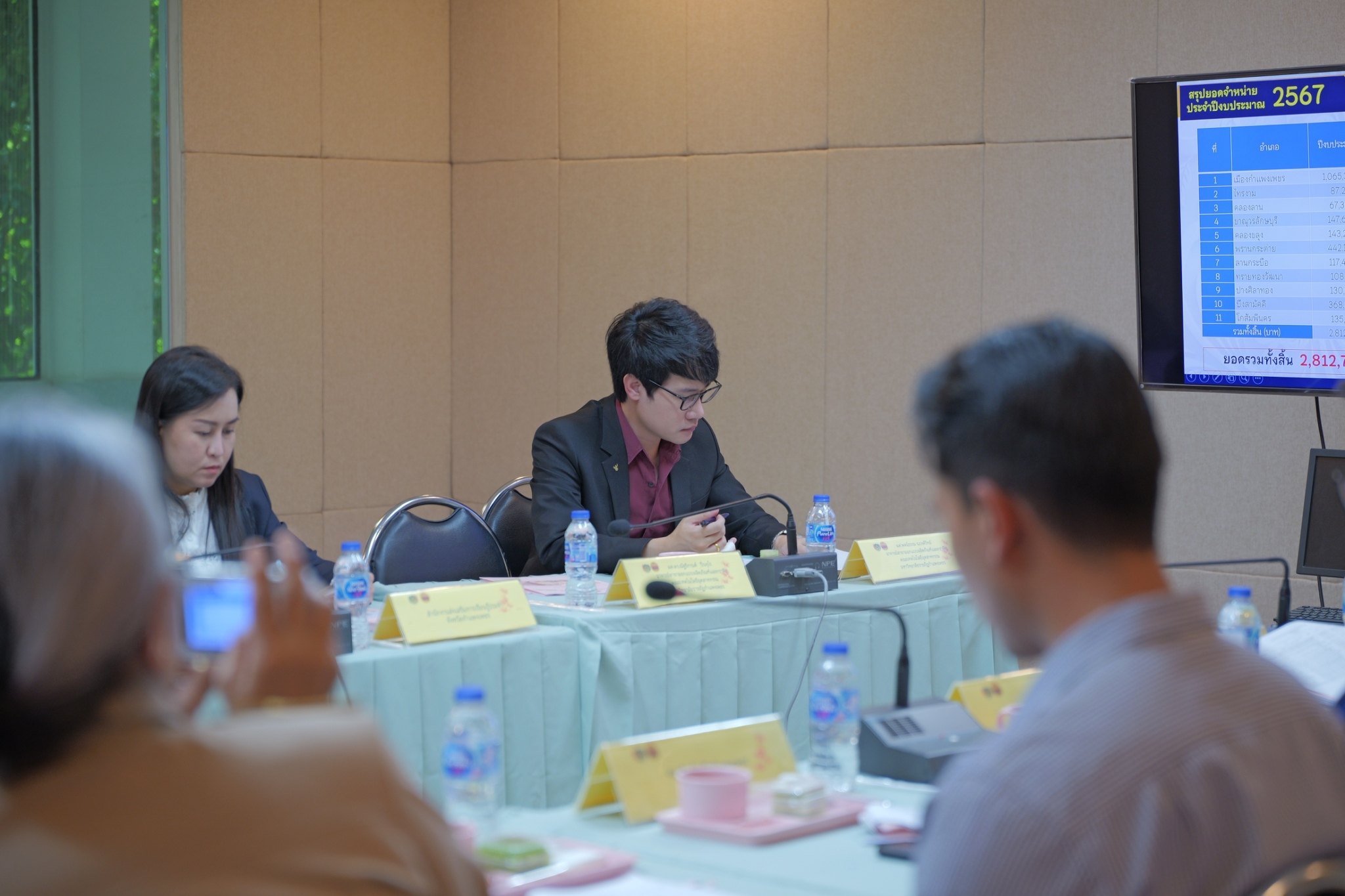 พช.กำแพงเพชร จัดการประชุมคณะกรรมการเครือข่ายองค์ความรู้ (Knowledge-Based OTOP : KBO) จังหวัดกำแพงเพชร ครั้งที่ 1/2568