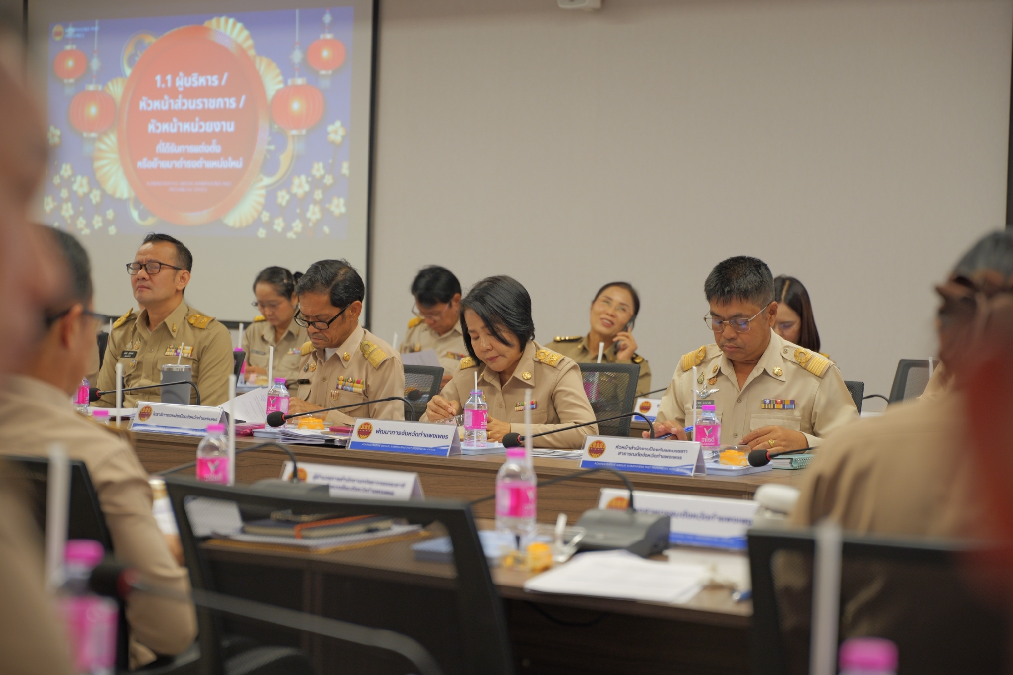 พช.กำแพงเพชร ร่วมการประชุมคณะกรมการจังหวัดและหัวหน้าส่วนราชการประจำเดือนมกราคม 2568