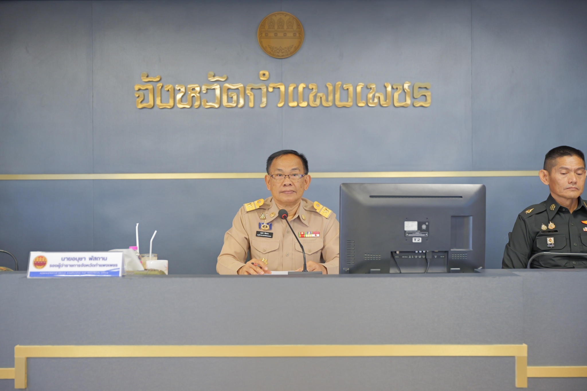 พช.กำแพงเพชร ร่วมการประชุมคณะกรมการจังหวัดและหัวหน้าส่วนราชการประจำเดือนมกราคม 2568