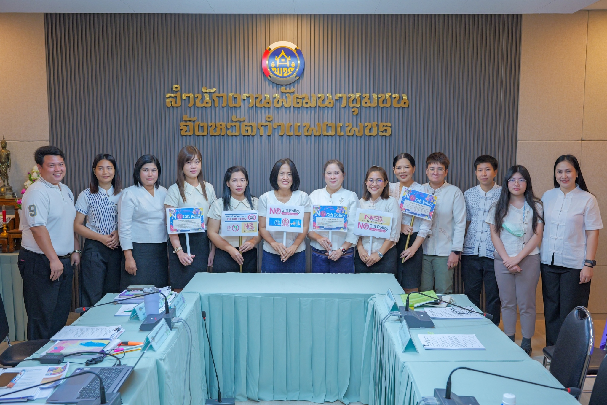 พช.กำแพงเพชร ประกาศเจตนารมณ์ NO GIFT Policy งดรับ งดให้ ของขวัญ