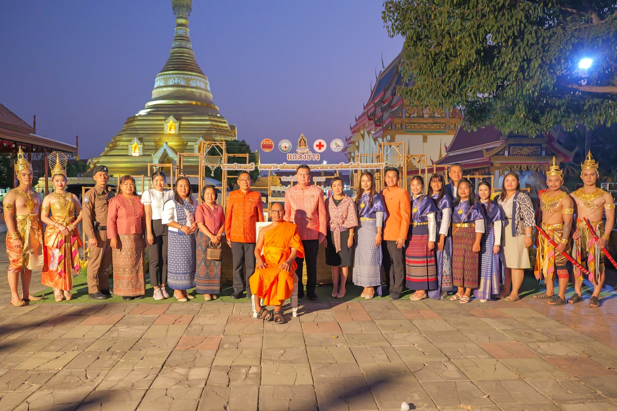 พช.กำแพงเพชร ร่วมการแถลงข่าวงานประเพณีนบพระ-เล่นเพลง และงานกาชาดจังหวัดกำแพงเพชร ประจำปี พ.ศ.2568