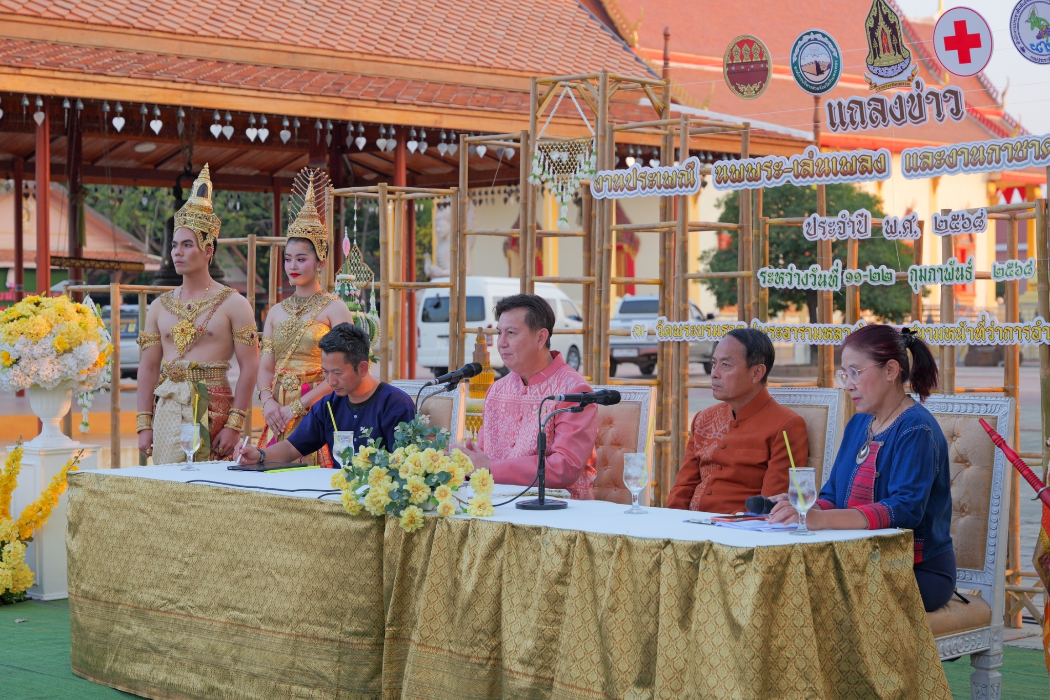พช.กำแพงเพชร ร่วมการแถลงข่าวงานประเพณีนบพระ-เล่นเพลง และงานกาชาดจังหวัดกำแพงเพชร ประจำปี พ.ศ.2568