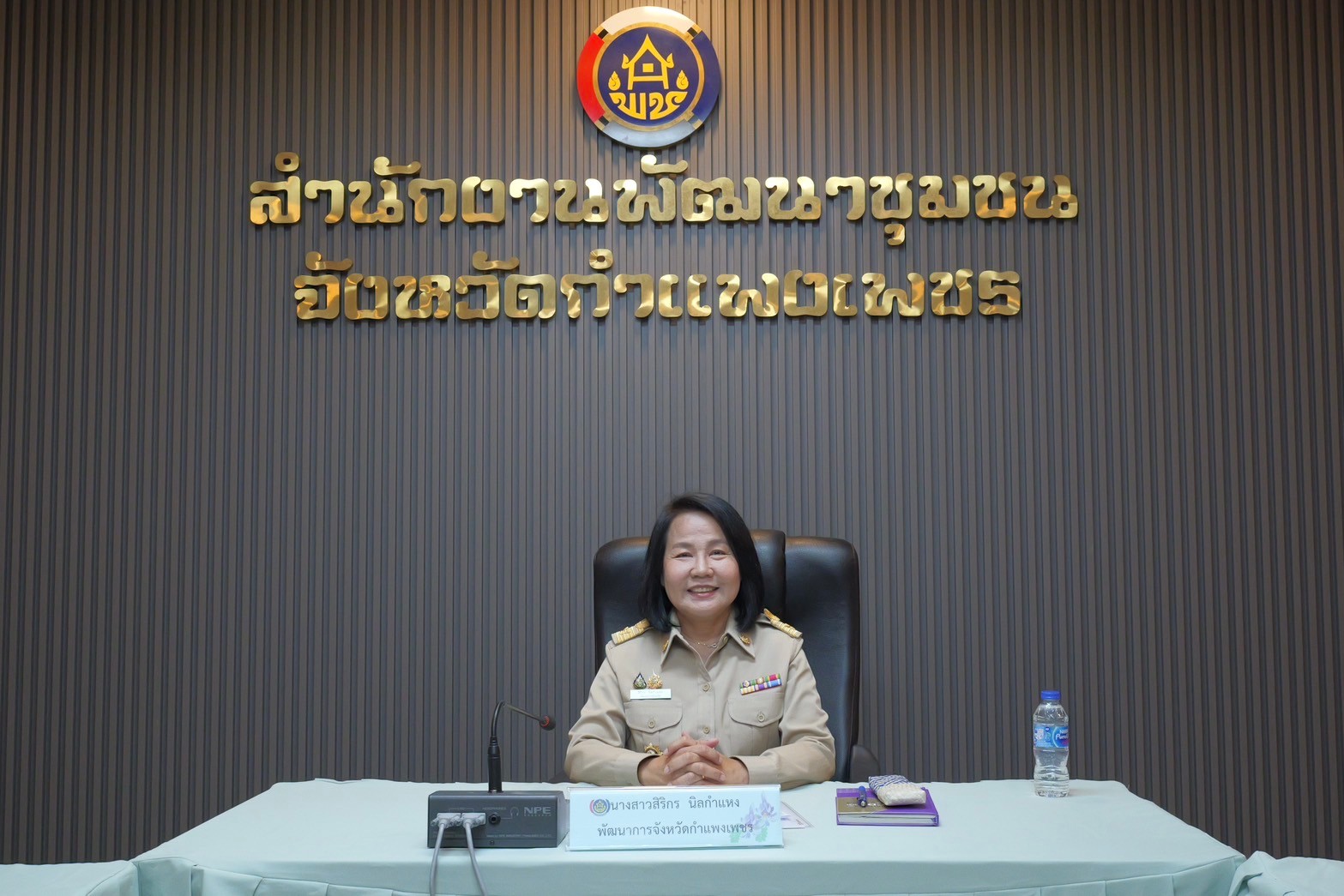 พช.กำแพงเพชร จัดการประชุมเชิงปฏิบัติการเพิ่มศักยภาพคณะกรรมการงานทุนชุมชนขับเคลื่อนเศรษฐกิจฐานราก และการเข้าถึงแหล่งทุนของประชาชนในชุมชน