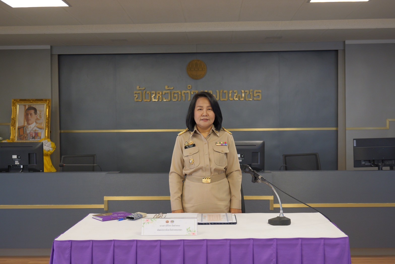 พช.กำแพงเพชร จัดการประชุมเชิงปฏิบัติการเสริมสร้างทักษะคณะกรรมการบริหารศูนย์ประสานงานองค์การชุมชนระดับอำเภอ (ศอช.อ.)
