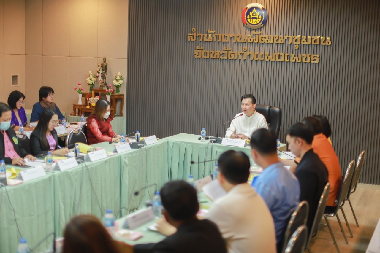 พช.กำแพงเพชร จัดการประชุมคณะกรรมการประสานและขับเคลื่อนนโยบายสานพลังประชารัฐ จังหวัดกแพงเพชร ครั้งที่ 1/2568