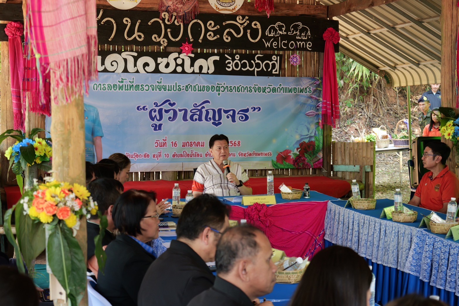 พช.กำแพงเพชร ร่วมลงพื้นที่ตามโครงการ “ผู้ว่าฯ สัญจร” เพื่อขับเคลื่อนการพัฒนาและศึกษาศักยภาพพื้นที่สู่เป้าหมายการพัฒนาที่ยั่งยืน ประจำปี 2568 ในเขตพื้นที่ บ้านวุ้งกะสัง หมู่ 10 ตำบลโป่งน้ำร้อน อำเภอคลองลาน