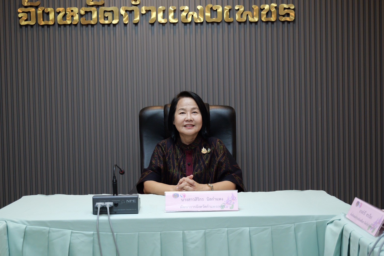 พช.กำแพงเพชร จัดการประชุมคณะทำงานขับเคลื่อนกองทุนพัฒนาบทบาทสตรีจังหวัดกำแพงเพชร ครั้งที่ 1/2568