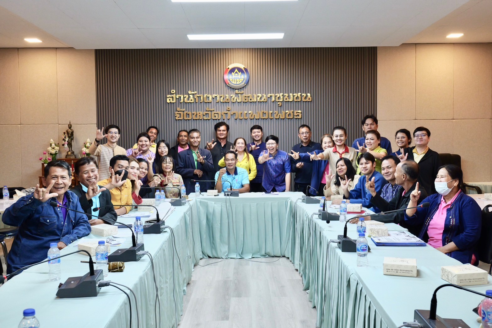 พช.กำแพงเพชร จัดการประชุมเชิงปฏิบัติการเสริมศักยภาพการขับเคลื่อนการออมและการพัฒนาทักษะทางการเงิน