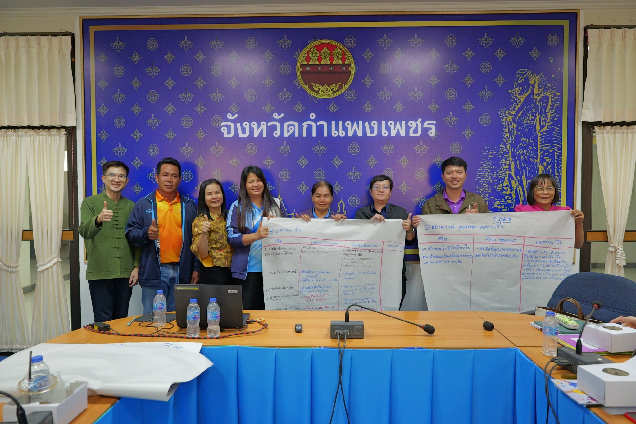พช.กำแพงเพชร จัดกิจกรรมประชุมเชิงปฏิบัติการเสริมสร้างธรรมาภิบาล โครงการแก้ไขปัญหาความยากจน (กข.คจ.) ระดับจังหวัด