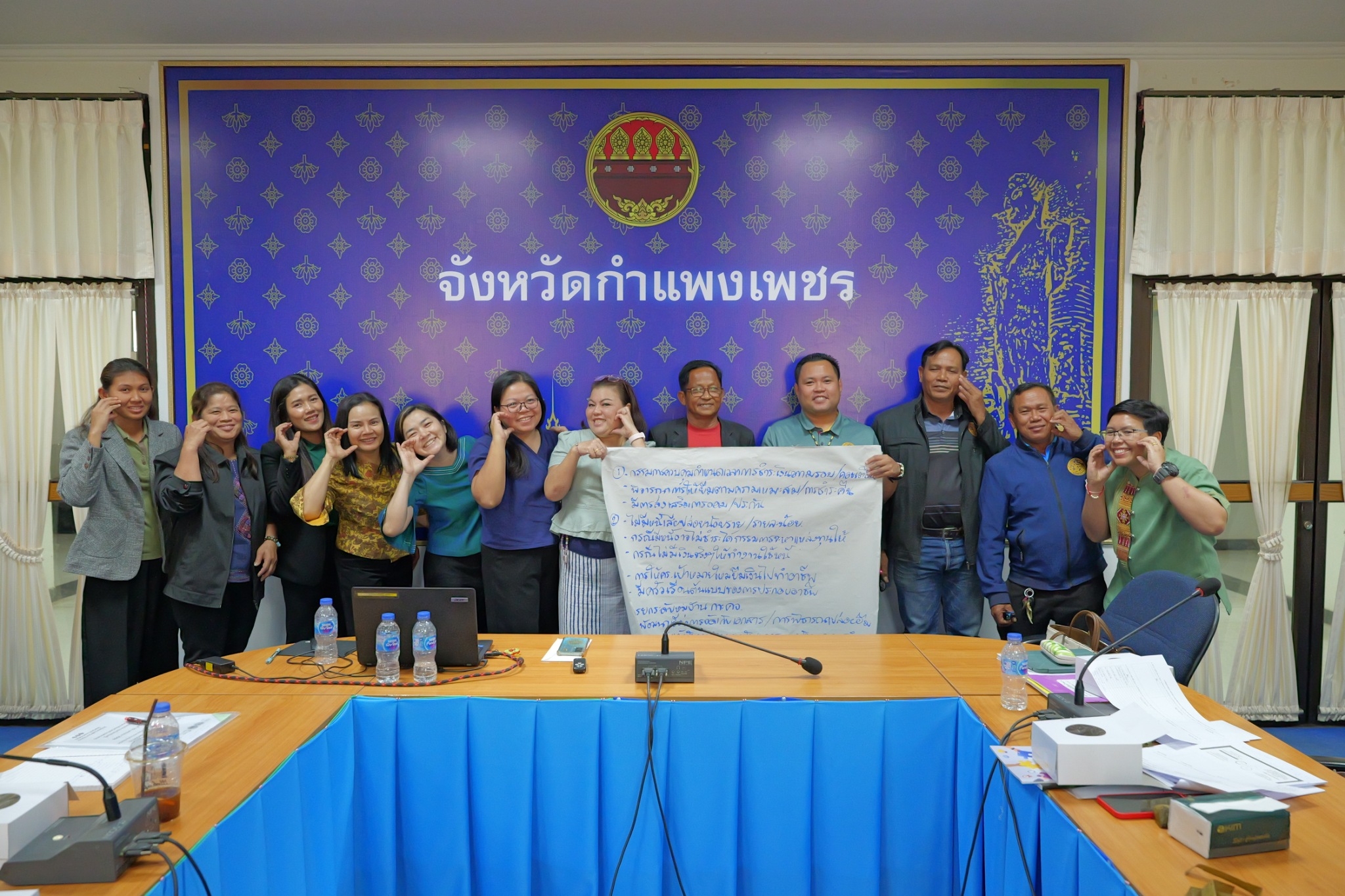 พช.กำแพงเพชร จัดกิจกรรมประชุมเชิงปฏิบัติการเสริมสร้างธรรมาภิบาล โครงการแก้ไขปัญหาความยากจน (กข.คจ.) ระดับจังหวัด
